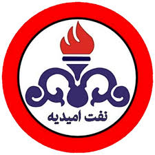 نفت امیدیه